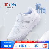 特步（XTEP）儿童童鞋男女童小白鞋儿童运动板鞋百搭时尚休闲学生板鞋 新白色 36 码