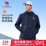 骆驼（CAMEL）薄绒风衣男户外防泼水防风夹克外套 J13CZ0L7070A 墨蓝 L