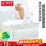 爱丽思（IRIS） 脏衣篓浴室大号脏衣篓塑料洗衣篮装脏衣服污衣篮子桶收纳筐衣篮 【洗漱篮】白色双提手镂空