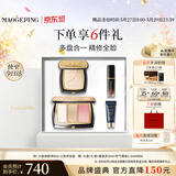 毛戈平彩妆礼盒小金扇粉饼801+三色修容盘化妆品生日礼物送女生