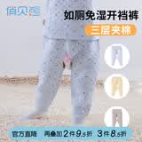 俏贝熊婴儿保暖裤秋冬高腰男童线裤女儿童秋裤三层夹棉宝宝加厚内穿 小船蓝平腰开档裤 无骨缝制 100