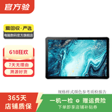 华为（HUAWEI）MatePad/MatePad Pro/mini/SE 11/11.5/12 二手平板电脑 M6 10.8英寸 样式颜色内存成色参考质检报告