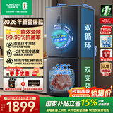 容声451升双循环十字双开门四开门一级能效双变频风冷无霜超薄嵌入式大容量家用新品电冰箱国家补贴 BCD-451D30CNLBP