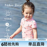 尼多熊儿童泳衣女孩3岁女宝宝泳装女童泳衣连体夏2岁6岁洋气