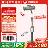 周林频谱理疗仪WS-101D（管式）理疗灯治疗仪烤灯 辅助治疗老人颈椎病