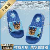 汪汪队立大功（PAW PATROL）汪汪队儿童拖鞋夏男童宝宝凉拖鞋室内防滑小孩家用软底女童家居鞋 （升级款）阿奇天蓝带面+深蓝底 17 内长17cm 适合26/27码