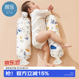 蒂乐 婴儿安抚枕宝宝侧睡靠枕安全防惊跳神器多功能春秋四季睡觉抱枕 组合- 彩石[高50cm荞麦壳]