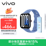 vivoWATCH GT 2 冰湖蓝 超窄边高亮大屏 照片表盘一碰换 33天蓝牙续航 智能手表 520礼物送女友