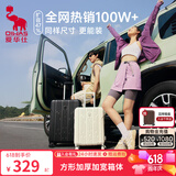 爱华仕行李箱20寸可登机箱出差静音拉杆箱大容量轻便手提旅行箱包密码箱 磨砂米白【时尚心选色】 20英寸 【2-4天短途】标准登机箱