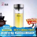 希诺双层玻璃杯男家用商务办公泡茶杯子过滤车载水杯XN-9607 410mL