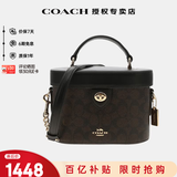 蔻驰coach女包奥莱款盒子包RAINER系列单肩手提斜挎经典老花送女友 CBQ35IMXAQ深棕配黑色