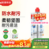 德高美缝剂 十大品牌瓷砖地砖通用防水防霉耐污瓷缝剂双组份美瓷胶 霜雪白 420g