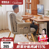 家逸电脑椅久坐人体工学椅可调节单人沙发椅懒人办公椅子学生宿舍躺椅