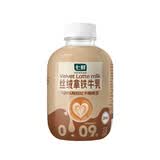 七鲜 丝绒拿铁牛乳450ml
