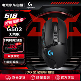 罗技（G）G502无线鼠标电竞游戏鼠标无线有线双模鼠标人体工学自定义配重RGB背光无线充电FPS黑神话悟空
