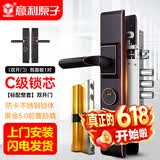 意利原子【上门安装】防盗门锁三件套不锈钢大门锁套装双活双快黑金入户门 【高定款-第8代锁芯】大圆柱双门