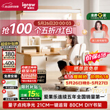 爱果乐咖啡猫活力3.0儿童学习桌书桌写字桌专用3-18岁桌椅套装灯光一体