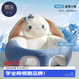 蒂乐 婴儿学坐椅枕头宝宝练坐神器不伤脊柱四季宝宝练坐沙发4个月-3岁 【非免洗凉感款】萌兔 -防侧翻