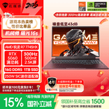 机械师曙光16S【RTX5060 300Hz屏】16英寸AI学生办公游戏笔记本电脑R7HX 2.5K 16G 1T 国补 支持OpenClaw