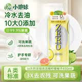 妈妈壹选la天然浓缩洗洁精柠檬柚子450ml冷水去油0添加环保可降解果蔬奶瓶