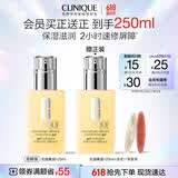 倩碧无油黄油125ml混合乳液面霜修护保湿护肤品礼盒生日礼物