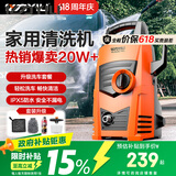 亿力高压洗车机4435H洗车版1200W家用清洗机高压洗车水枪洗车神器全套