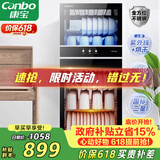 康宝（Canbo）消毒柜家用立式不锈钢大容量商用130L家庭餐具烘干紫外线双门二星消毒碗柜【政府补贴】XDZ130-D1