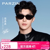 帕森（PARZIN）太阳镜女 范丞丞同款时尚小框眼镜 防晒驾驶墨镜男礼物PZ12715B