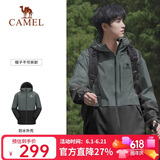 骆驼（CAMEL）户外单层冲锋衣男女款硬壳防雨单冲旅游外套 A13CATG112   3XL