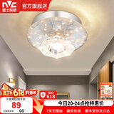 雷士（NVC）北欧现代玄关灯LED简约现代轻奢过道走廊门厅入户氛围灯过道灯 星座 水晶玻璃玄关灯  LED 10瓦