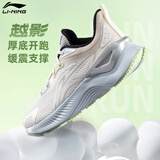 李宁（LI-NING）越影Element跑步鞋男官方专业透气减震竞速跑鞋轻便舒适运动鞋男