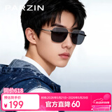 帕森（PARZIN）偏光太阳镜男 时尚多边形眼镜双梁合金防晒驾驶墨镜男礼物PZ6653