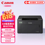 佳能（Canon）LBP121dn A4幅面黑白激光单功能打印机/快速打印/有线网络/自动双面/商用办公/29页/分钟