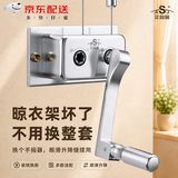 艾尚居（ASJ） 晾衣架配件手摇器双杆式阳台升降器手动升降凉衣架摇手器配件 银方形款（安装孔距11CM）