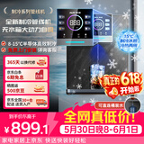 奥克斯（AUX）家用高端净水器伴侣 无水箱壁挂饮水机 全通量适配全水路杀菌速热制冷管线机YGX-B-02