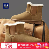 海澜之家HLA雪地靴加绒保暖舒适毛靴棉靴男HAAXXM4ABi0518 卡其色40