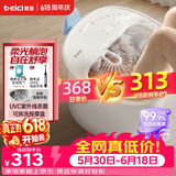 蓓慈(beici)泡脚桶杀菌足浴盆自动加热按摩理疗洗脚盆足浴桶送父母送长辈男女友生日父亲节礼物M1Pro