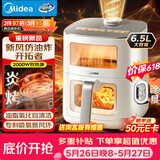 美的（Midea）【价保618】0氟新风炎烤空气炸锅家用 6.5L大容量多功能免翻面双可视空气炸锅蒸烤一体烤箱KZC6521