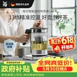 WMF福腾宝极光智能温控电茶壶不锈钢 玻璃可调温电茶壶烧水壶电热水壶保温茶壶 电热水壶 1.6L
