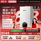 林内（Rinnai）【超二级能效】35KW燃气壁挂炉 供暖热水器两用 生活热水家用壁挂炉 天然气地暖采暖锅炉35C39
