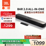 JBL【价保618】回音壁 BAR 2.0 ALL-IN-ONE音响回音壁 家庭影院 无线蓝牙 杜比音效 客厅电视音响