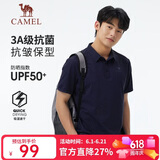 骆驼（CAMEL）户外POLO衫速干跑步男春夏透气凉感宽松翻领半袖上衣短袖5012J  L