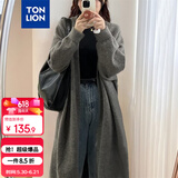 唐狮（TonLion）2026秋冬季女毛衣简约风时髦感中长款开衫外套百搭日常