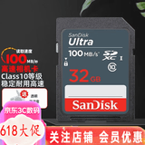 闪迪（SanDisk）SD卡微单反存储卡 16g电视车载内存卡   高清相机卡 佳能尼康数码相机  16G SDHC卡48M/S SD大卡