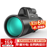 雷龙索趣10X42高倍高清微光可视非红外户外驴友演唱会单筒手机望远镜