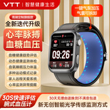 VTT手表WATCH华有为鸿蒙系统苹果机iOS适用智能健康测血糖血压监测男女血脂尿酸心率睡眠运动手环 WITCH ID2【幻夜黑】 医用血糖血压尿酸血脂监测