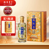 钓鱼台 珍品一号（珐琅彩）液体黄金 酱香酒 53度 500ml 单瓶装 名酒618