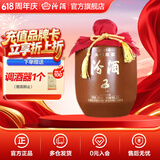 汾酒头锅原浆封坛酒 66度 收藏送礼清香型白酒 66度 2.5L 1坛 2025年蛇年