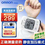 欧姆龙（OMRON）便携手腕式电子血压计血压测量仪家用医用高精准血压仪家用老人 【高端旗舰款T31】静音模式+体位自检+超薄腕带 已售20万台不准包退