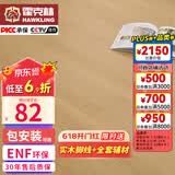 霍克林 ENF级环保新三层实木复合地板家用防水耐磨木地板包安装可选地暖 K206 12.8MM 【万人购买】
